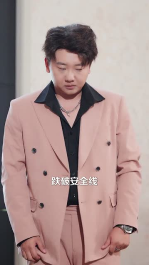反派老爹不好惹（80集）一口气追完全集