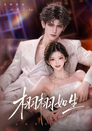 栩栩如生(61集) 栩栩如生(61集)短剧热播抢先看