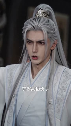 穿成修仙文女配:我放弃攻略了(70集) 穿成修仙文女配:我放弃攻略了(70集)这部短剧太好看