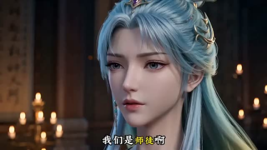 师尊赐婚(6集) 师尊赐婚(6集)看精彩短剧