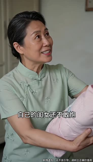 一念错嫁（60集）最新热剧免费看