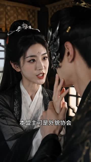 医妃炸翻王爷心尖尖第二季(124集) 医妃炸翻王爷心尖尖第二季(124集)精彩短剧来了