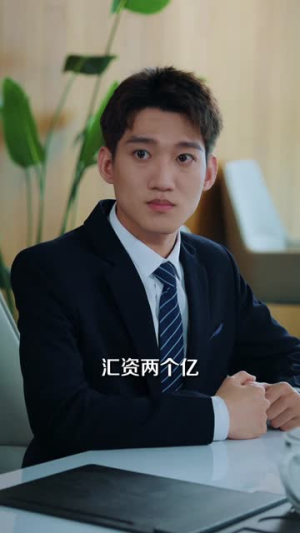 冒牌狂龙（80集）好看上头短剧