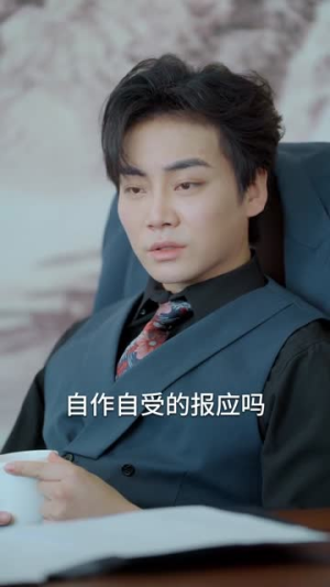 蛰伏七年破迷局（65集）抢先看新短剧
