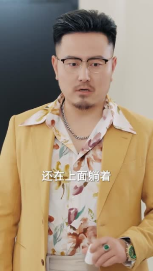 五行缺揍,小道姑专治不服(78集) 五行缺揍,小道姑专治不服(78集)火爆短剧推荐