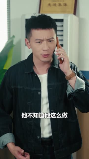 古物追凶录（80集）火爆热门短剧
