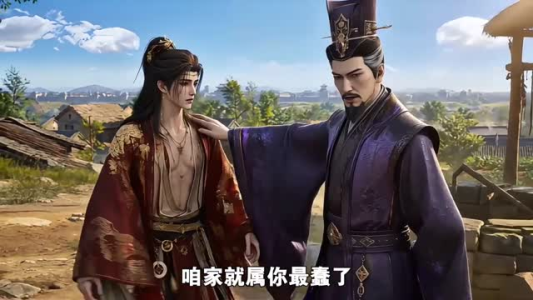 穿书皇后一心只求归乡(7集) 穿书皇后一心只求归乡(7集)百度网盘在线看