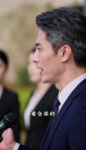 恩人在我公司看大门(71集) 恩人在我公司看大门(71集)免费看全集