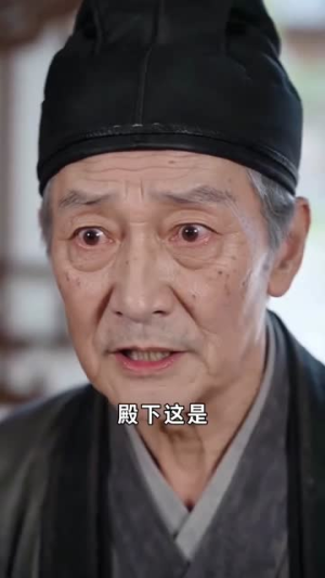 太子捡龙崽当闺女养(57集) 太子捡龙崽当闺女养(57集)好看短剧追不停