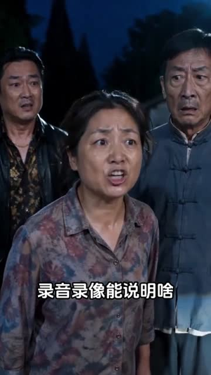 分家只给破船，我出海天天爆护（111集）短剧分享剧集