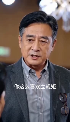 婆婆的六条家规(50集) 婆婆的六条家规(50集)免费看全网短剧
