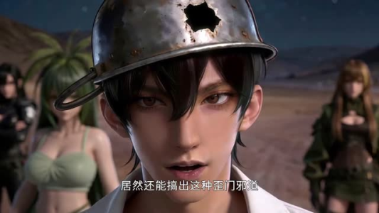 末世神农,我靠蔬菜打爆丧尸（72集）高分推荐免费看