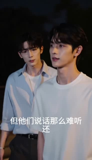 隐形少爷掉马记(44集) 隐形少爷掉马记(44集)全集免费观看