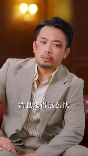 退隐保镖归来，再掀风云（67集）热门短剧抢先看