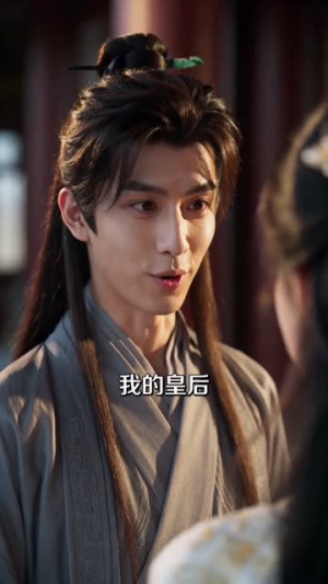 神女改嫁后，江山易主（60集）短剧前十排行榜