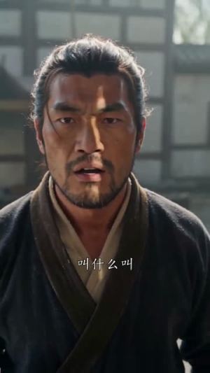 山河聘（51集）全集在线看