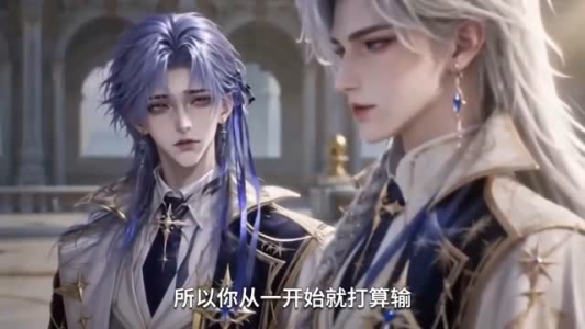 魔法公女逆袭修罗场第二季(46集) 魔法公女逆袭修罗场第二季(46集)超火热门短剧