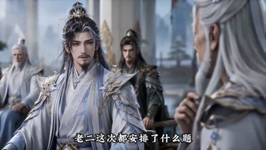 别人修仙渡天劫，我修仙渡仙界之飞升（20集）在哪个平台能看