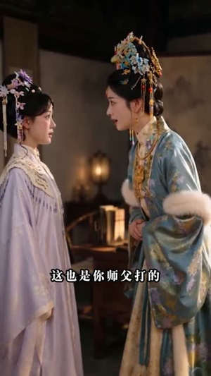 岁岁莲华（66集）免费观看全集