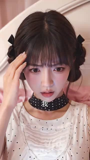 我讨好的少爷满心是我（70集）分享好看的短剧