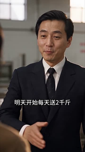 福运藏眉间（120集）一口气追完全集