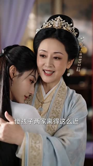 一｜纸婚约说好假成亲，你怎么上｜头了（88集）高分推荐免费看