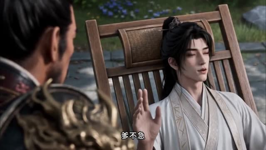 谁说纨绔不能当状元（788集）超级好看的短剧