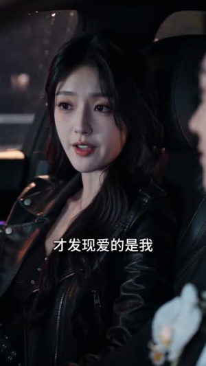 老公有个女兄弟，而我有个男闺蜜（50集）民国短剧推荐