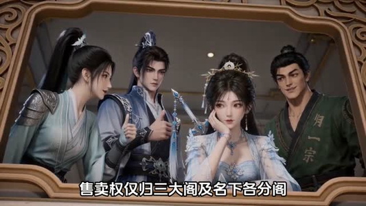 小师妹说神经也是神,杂灵根逆袭修仙界(328集) 小师妹说神经也是神,杂灵根逆袭修仙界(328集)最热短剧抢先看