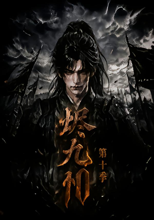 烬九州第十季(166集) 烬九州第十季(166集)最热门短剧来了