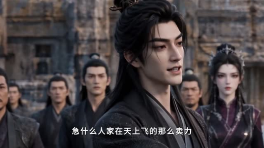 发配死囚营，我靠万物强化喂养无双战将（101集）我真的爱了