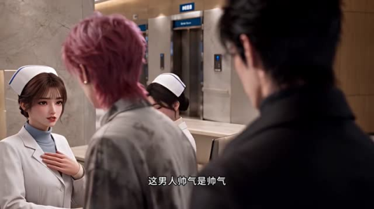 爷爷逼我闪婚总裁后他对我动心了2(192集) 爷爷逼我闪婚总裁后他对我动心了2(192集)哪个网站可以看