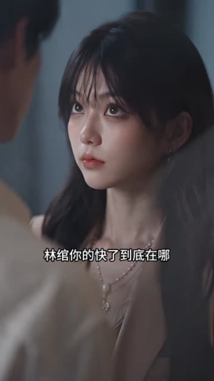 装留学四年，被女儿一声妈妈撕碎马甲（56集）口碑之选免费看