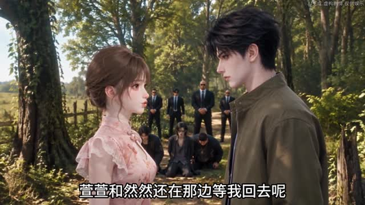 旧雪尽处，与你相拥第二季（132集）免费版