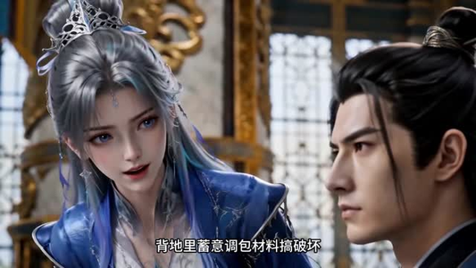别人修仙打怪，我专薅男主机缘第二季（75集）免费看全网短剧