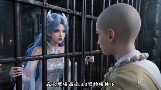 仇满山河，我为尊！（183集）经典老剧免费看