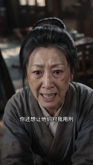 六扇门来了个穿越女（55集）免费短剧就是爽