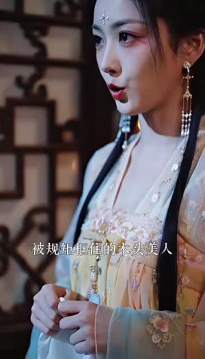 月照九思（64集）精彩热门短剧