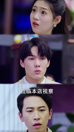 失业当天，爸妈助我逆风翻盘（73集）全季一次看完