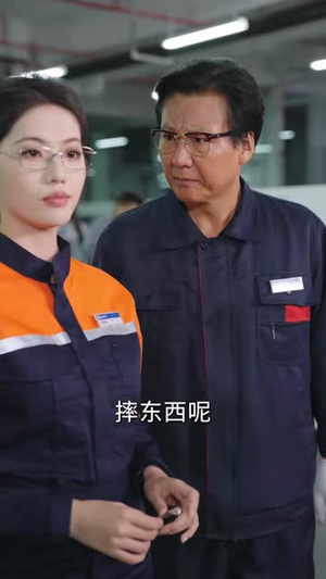 想靠考勤拿捏我，我凭实力惊艳全场（64集）大结局太过瘾了