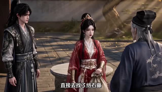 医妃穿书之异能者小婉第二季（110集）短剧全集更精彩