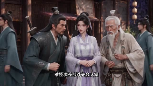 氪金成帝第二季（293集）最近很火的短剧