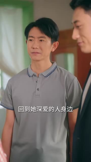 天赐锦鲤(60集) 天赐锦鲤(60集)第一季