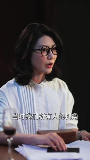 X嫌疑人之致命剧本杀(56集) X嫌疑人之致命剧本杀(56集)好看的短剧分享