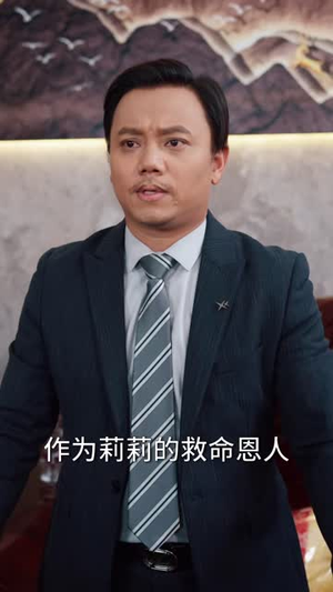 处处结交良友,我逆袭财富人生(80集) 处处结交良友,我逆袭财富人生(80集)短剧全集抢先看