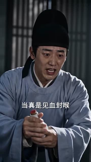 万兽知意定朝纲(70集) 万兽知意定朝纲(70集)好看短剧推荐