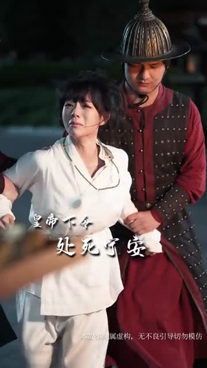 护女成凰：重生主母专治不服（61集）好看短剧又来了