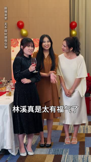 大婚当天被布局，看我逆风翻盘（60集）这部短剧太好看