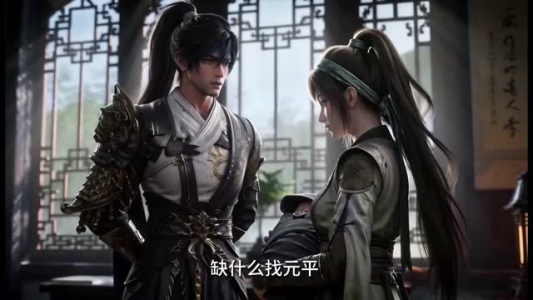 五灵根的修仙路（第二季）（58集）小短剧抢先看