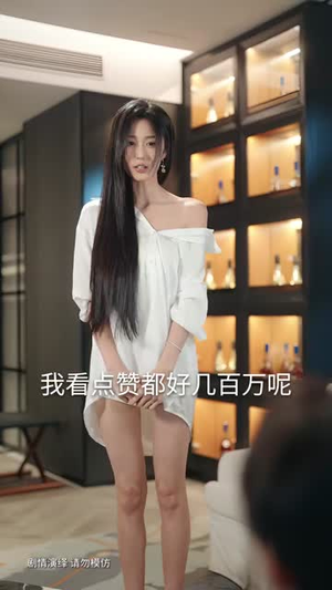 开局被｜甩，我觉醒｜情绪系统第二季（140集）精彩短剧热播中